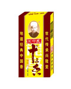 王守义 十三香调料 