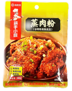 海底捞蒸肉粉100G